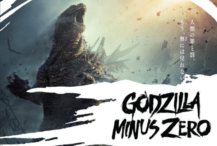Godzilla Minus Zero Movie